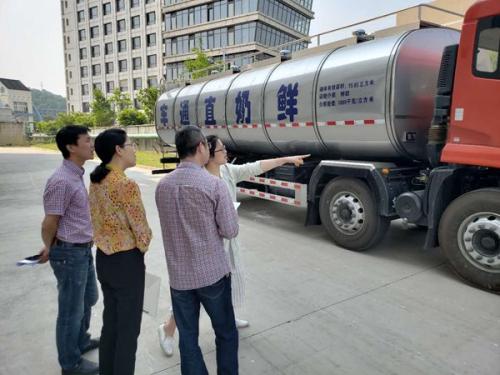 山西将全程实时监控生鲜乳运输安全(图1)