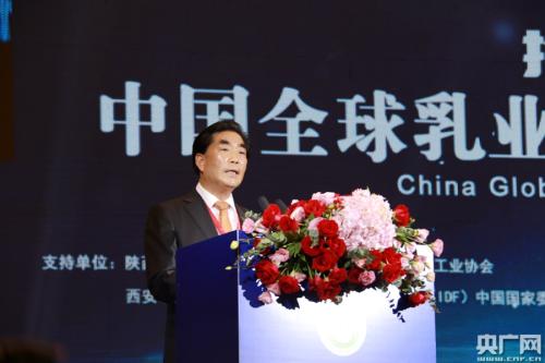 中国乳制品工业协会第二十五次年会暨 2019年中国（国际）乳业技
