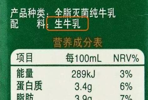 高钙奶、有机奶、脱脂奶、舒化奶…到底有什么区别？