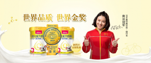 多加多乳业在罗马再获世界食品品质评鉴大会金奖(图6)