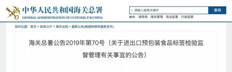 进口乳品“闯关”进中国(图1)