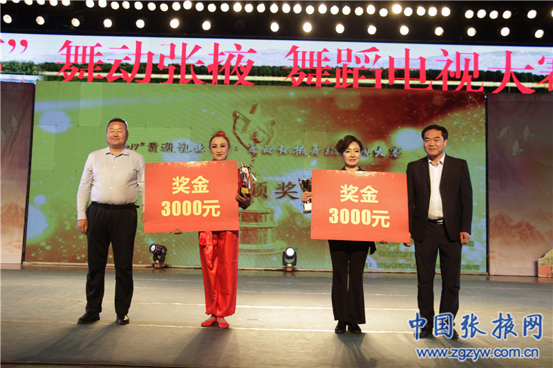 2019“前进乳业”杯&amp;#8226;舞动张掖舞蹈电视大赛完美收官(图6)