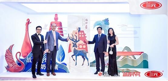 三元食品荣获2019凤凰时尚之选年度时尚国潮品牌奖(图2) image.png