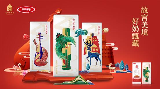 三元食品荣获2019凤凰时尚之选年度时尚国潮品牌奖(图4) image.png