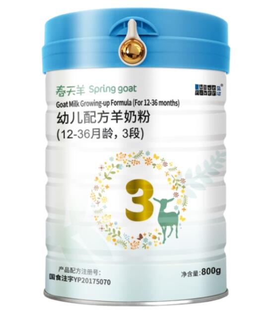蓝河春天羊荣膺2019最受消费者信赖的羊奶粉品牌(图3)