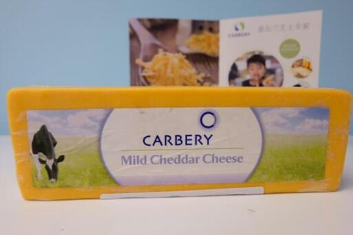 Carbery集团在华推出新的芝士品牌，用于食品原料和餐饮服务业
