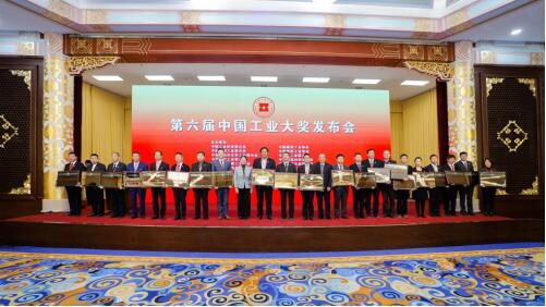 君乐宝获“中国工业大奖表彰奖” 中国乳企首摘工业领域最高奖项(图1)