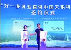 贵州好一多不断推陈出新，以“一招鲜”撑起贵州乳业一片天