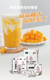 打造新品牌，深耕浓缩乳制品细分领域，熊猫牌炼乳荣获“长三角名优食品”称号(图5)