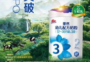 明一乳业亲然奶粉，添加新一代OPO结构脂，对宝宝成长更有益