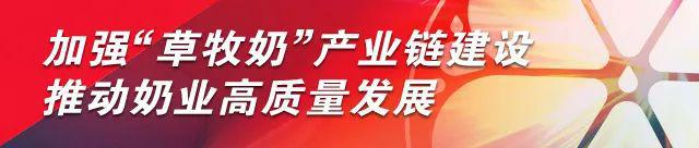 蒙牛两会建言：八大行业举措助力中国式现代化(图2)