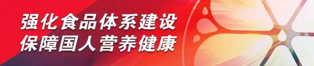 蒙牛两会建言：八大行业举措助力中国式现代化(图5)