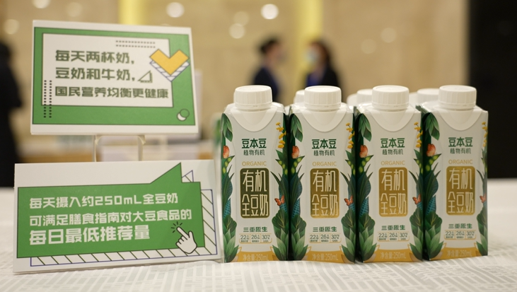 人大代表呼吁:把豆奶加入学生奶,让学生有选择权!(图3) 人大代表呼吁:把豆奶加入学生奶,让学生有选择权!(图3)
