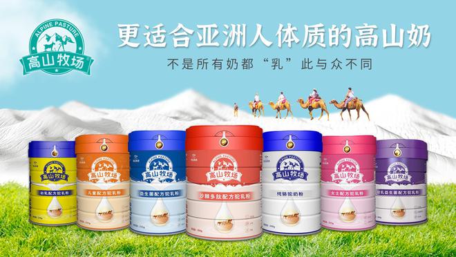 雪莲乳业集团 | 伊犁丰草牧场乳业乳品加工技术研讨会隆重举行(图7)