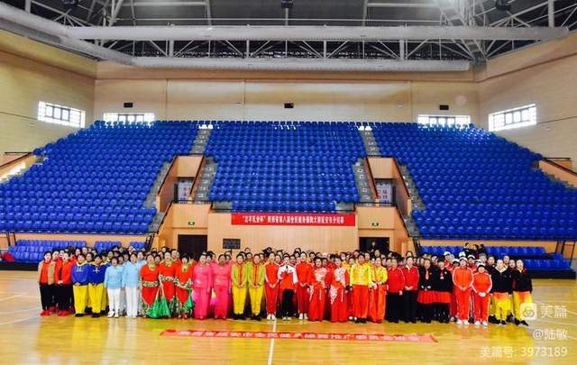 志羊乳业杯陕西省第八届 全民健身操舞大赛延安市分站开赛(图1)
