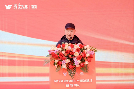 越秀乳业重点打造的智能化生产研发基地，战略目标向前迈出坚实一步(图2)