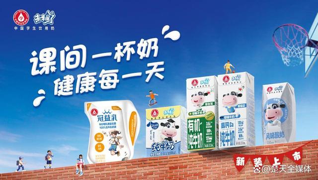 武汉市江岸区博雅小学开启蒙牛工厂学生奶的“奇幻之旅”(图5)