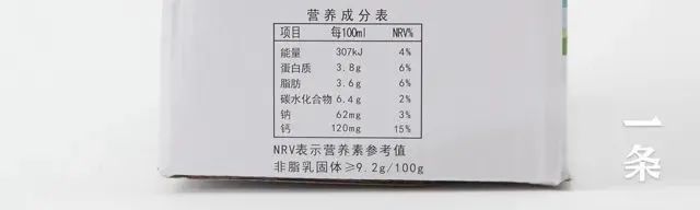 水牛奶——不加"糖"的甜牛奶！每天一杯，香醇、营养、好喝(图8)