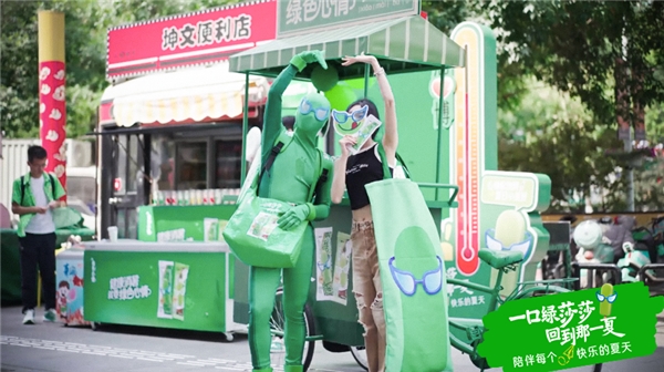 绿色心情儿童节两城数店上演“回忆莎”，国民雪糕实现真正闭环营销(图2)