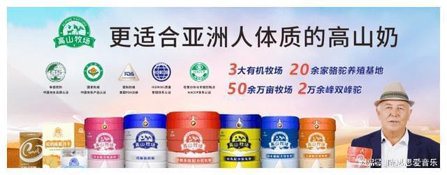 雪莲乳业高山牧场驼乳粉大放异彩，上海CBME展恳谈会完美收官(图2)