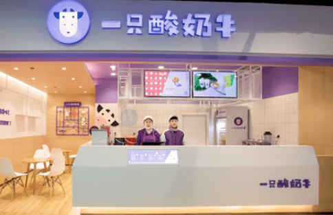 新希望收购重庆网红“一只酸奶牛”60%股权(图1)