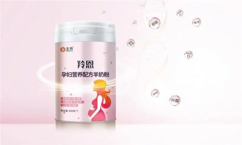 红星美羚乳业知识盘点：孕期饮食，这样安排更科学(图4)